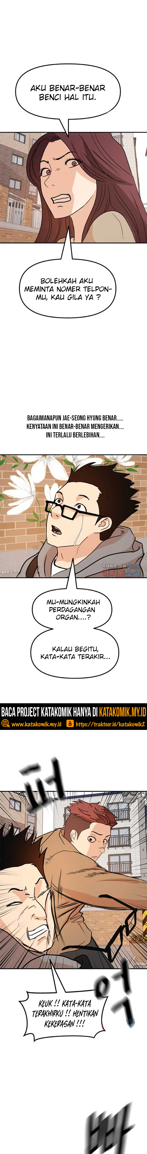 Guard Pass Chapter 54.2 Gambar 2