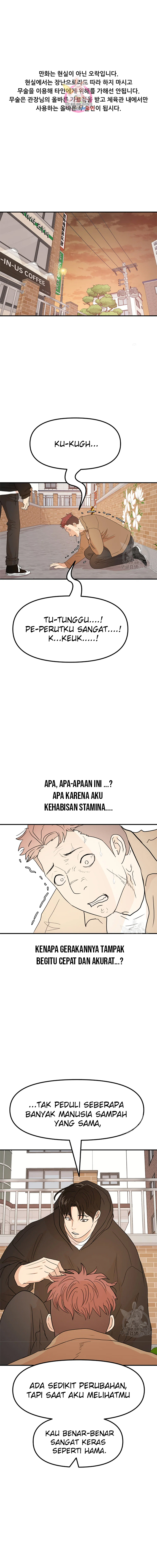 Guard Pass Chapter 56.1 Gambar 2