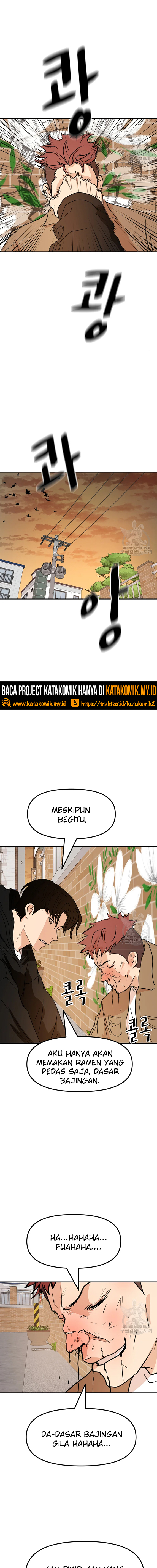 Guard Pass Chapter 56.1 Gambar 5