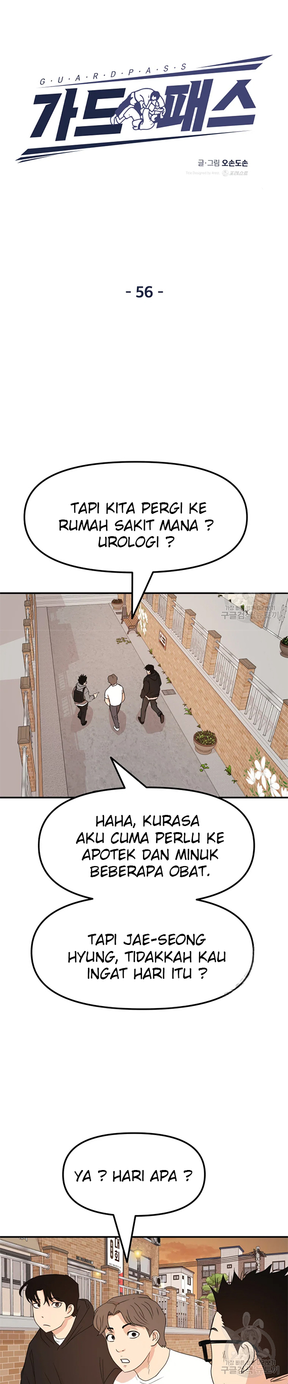 Guard Pass Chapter 56.1 Gambar 10