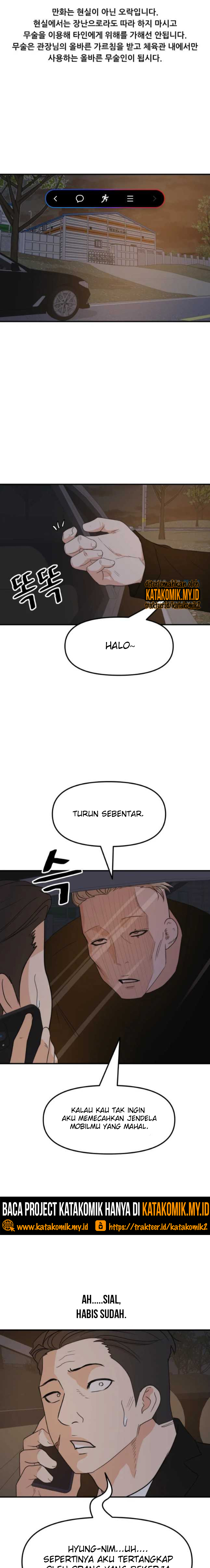 Guard Pass Chapter 62.1 Gambar 2