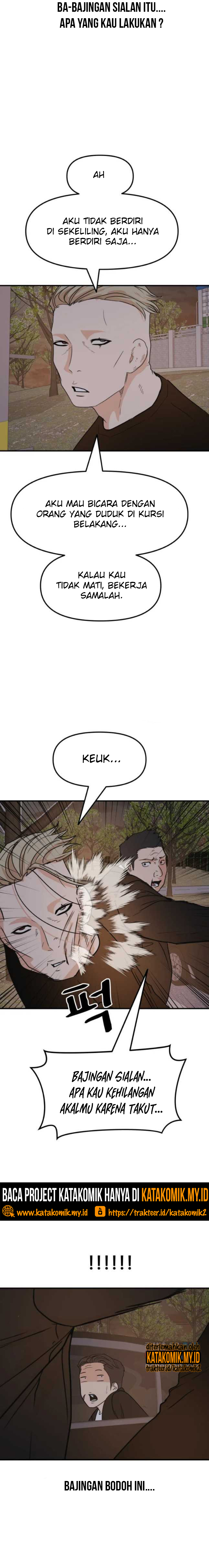 Guard Pass Chapter 62.1 Gambar 4
