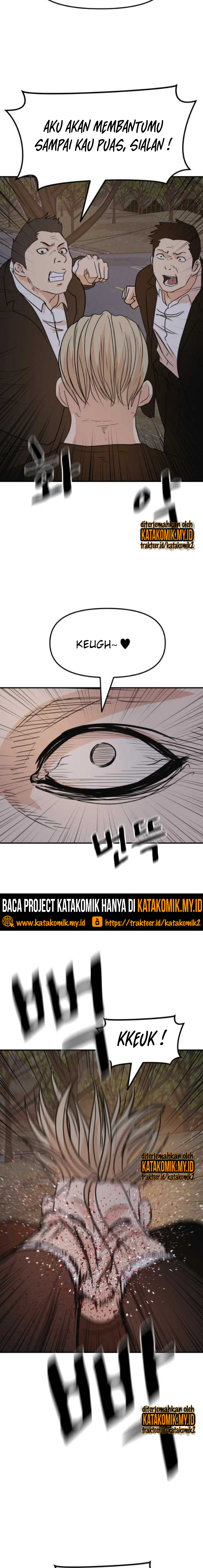 Guard Pass Chapter 62.1 Gambar 7