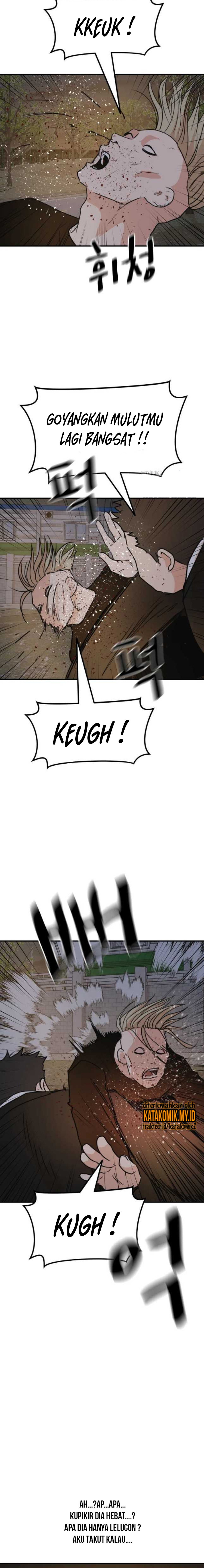 Guard Pass Chapter 62.1 Gambar 8