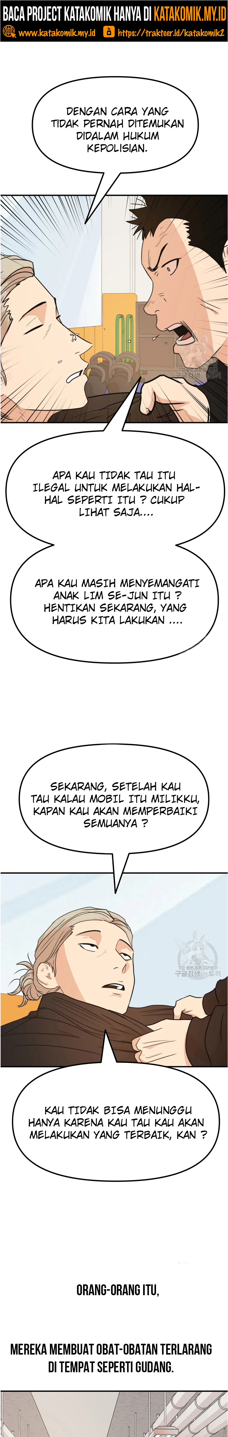 Guard Pass Chapter 63.1 Gambar 9