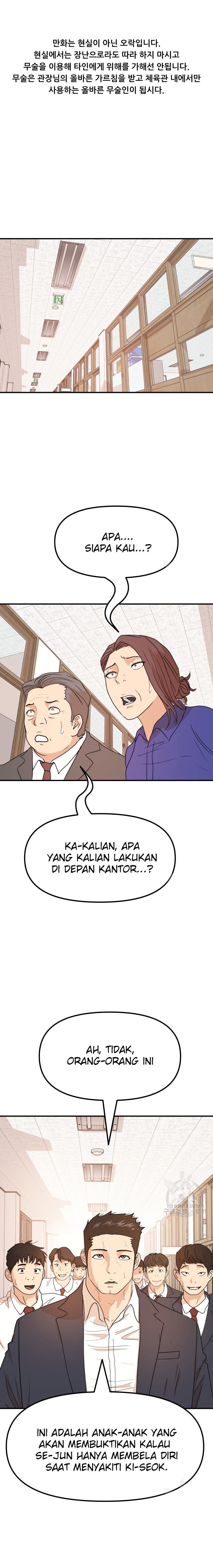 Guard Pass Chapter 64.1 Gambar 2