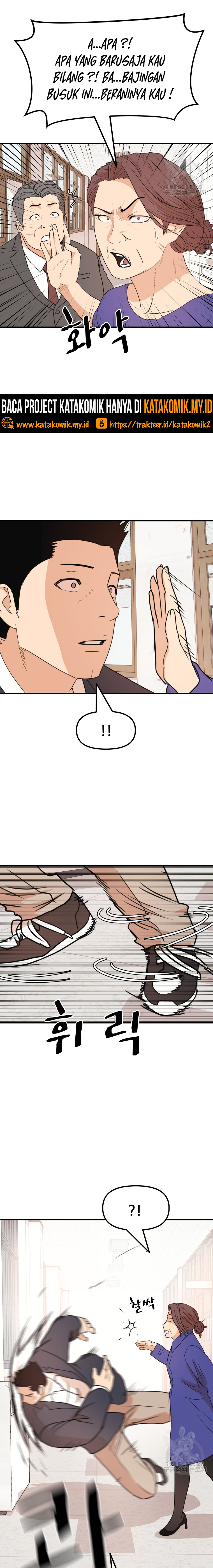 Guard Pass Chapter 64.1 Gambar 4