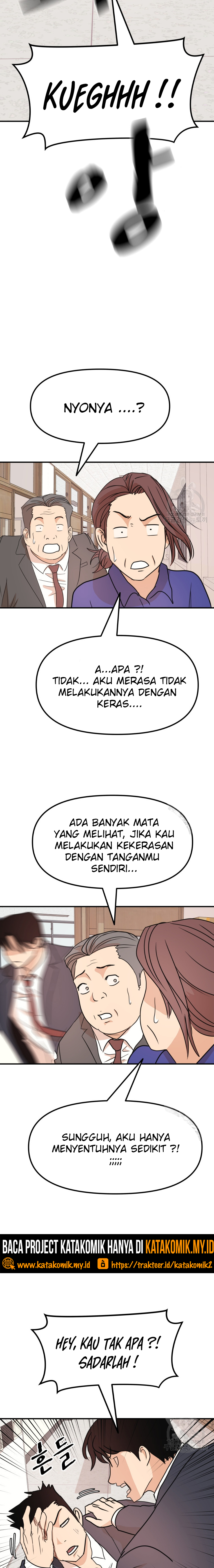 Guard Pass Chapter 64.1 Gambar 5