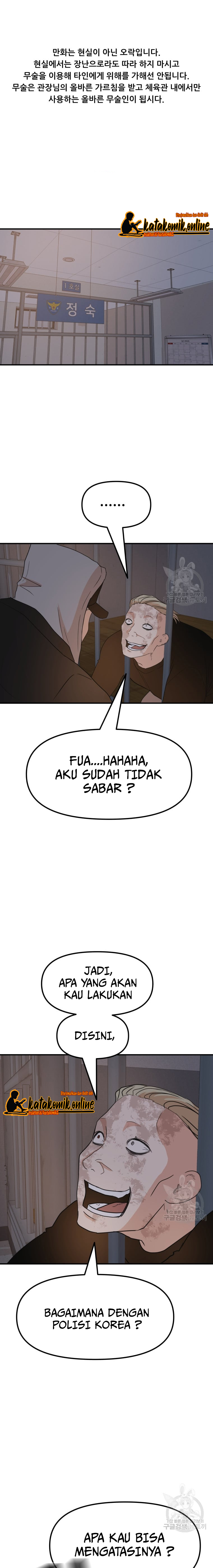 Guard Pass Chapter 67 Gambar 2