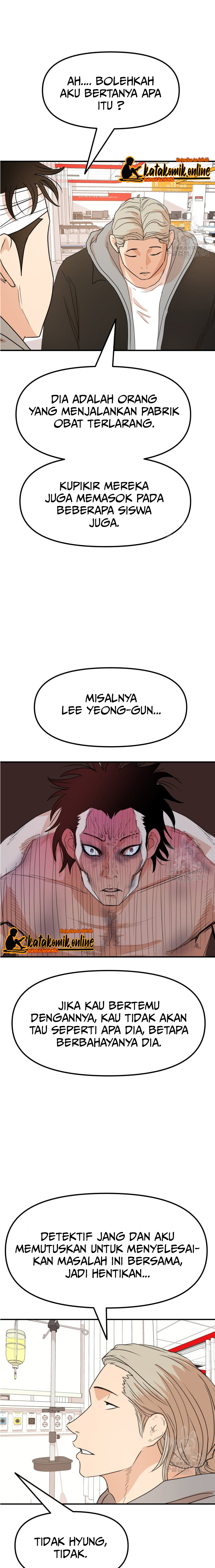 Guard Pass Chapter 67 Gambar 17