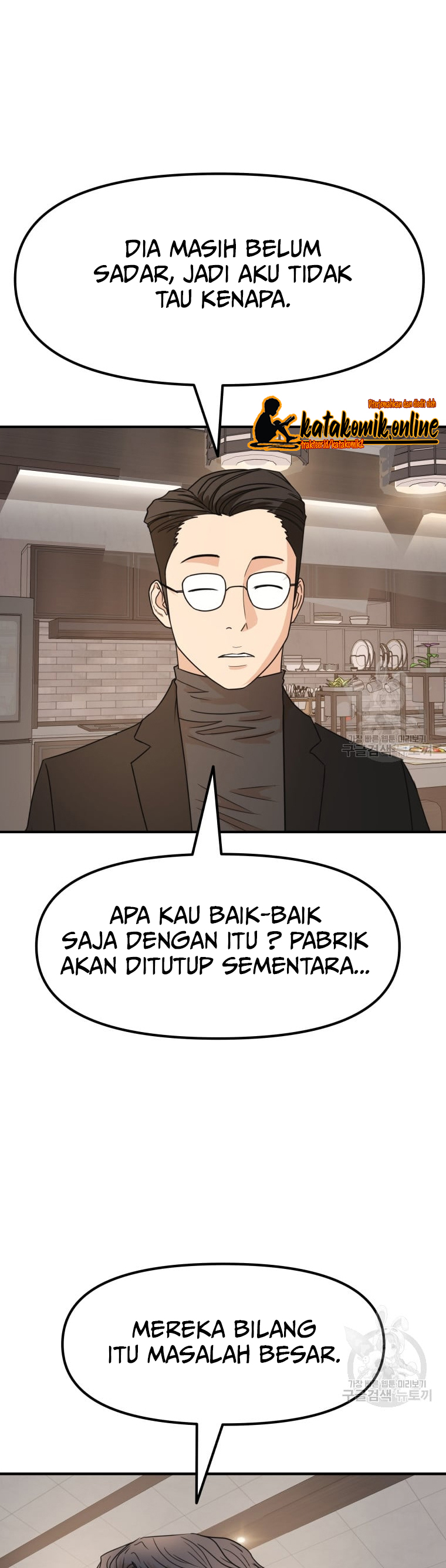Guard Pass Chapter 67 Gambar 22