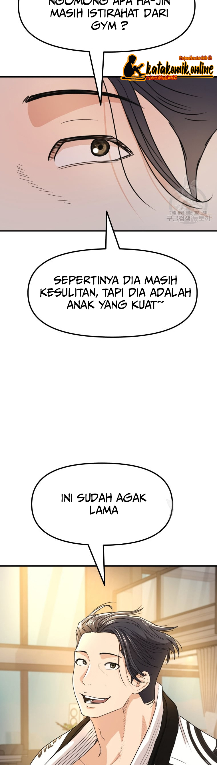 Guard Pass Chapter 67 Gambar 25