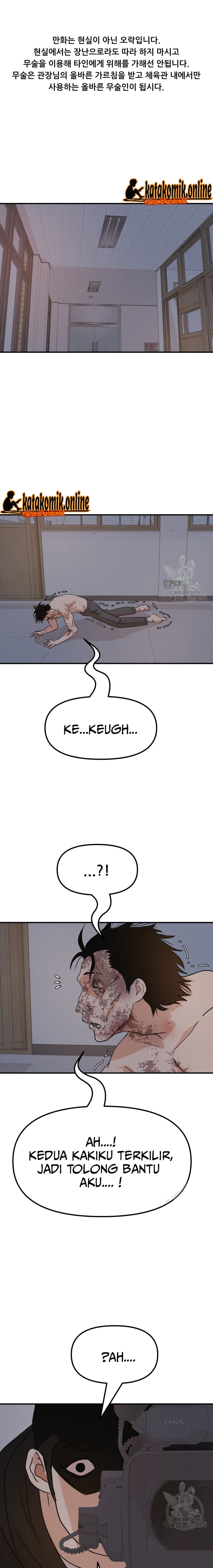 Guard Pass Chapter 72 Gambar 2