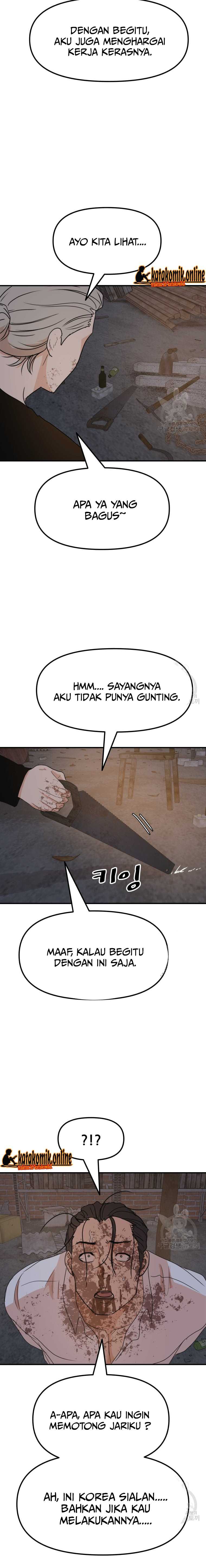 Guard Pass Chapter 73 Gambar 12