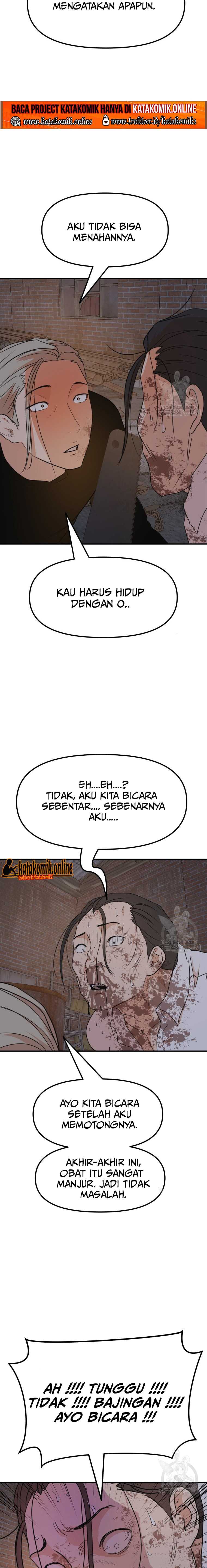 Guard Pass Chapter 73 Gambar 14