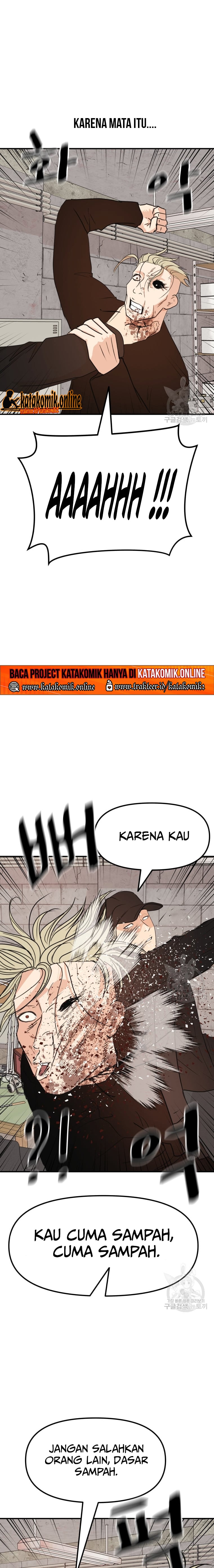 Guard Pass Chapter 77 Gambar 4