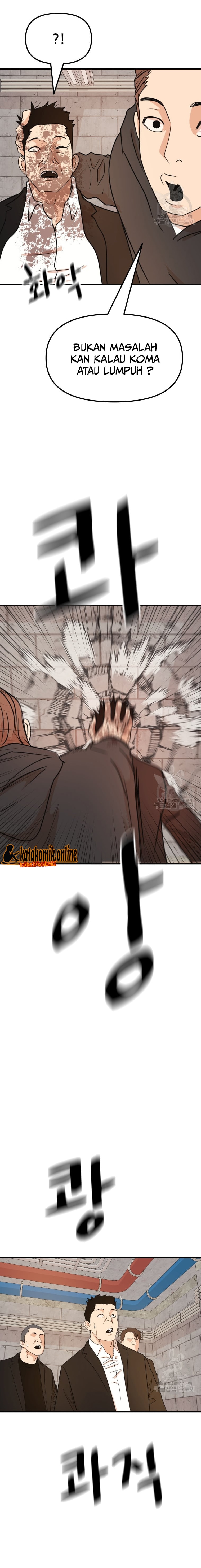 Guard Pass Chapter 77 Gambar 20