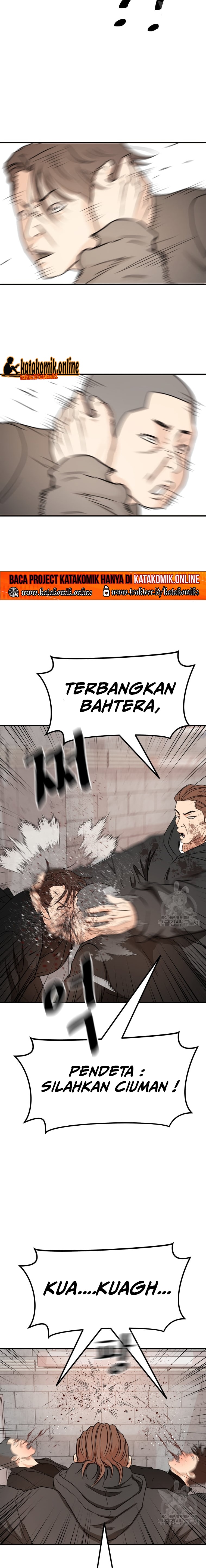 Guard Pass Chapter 78 Gambar 7