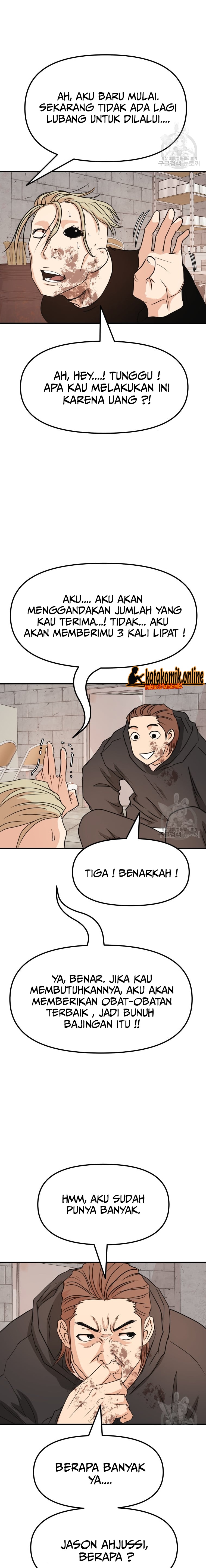 Guard Pass Chapter 78 Gambar 11