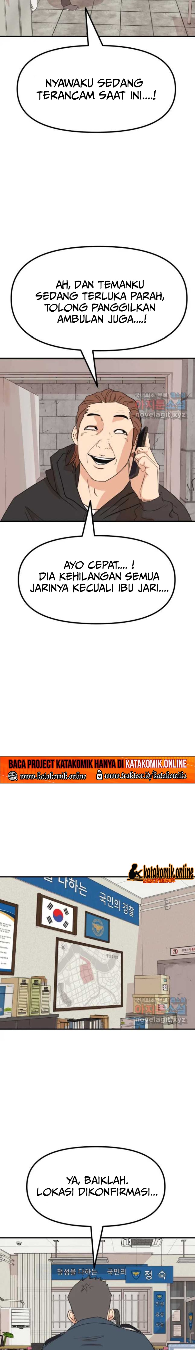 Guard Pass Chapter 85 Gambar 3