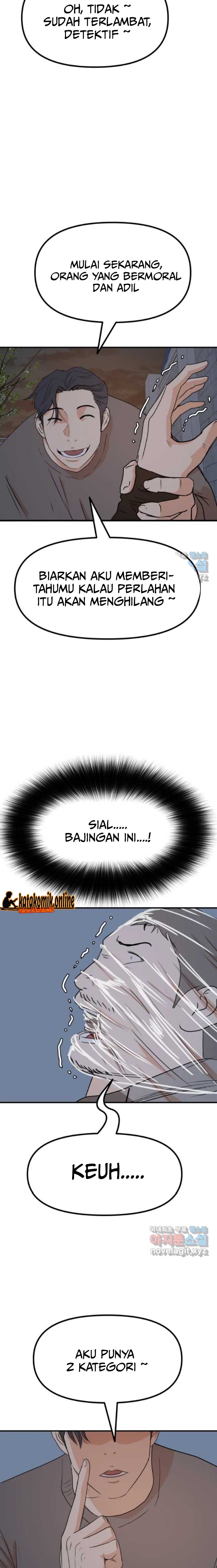 Guard Pass Chapter 85 Gambar 11