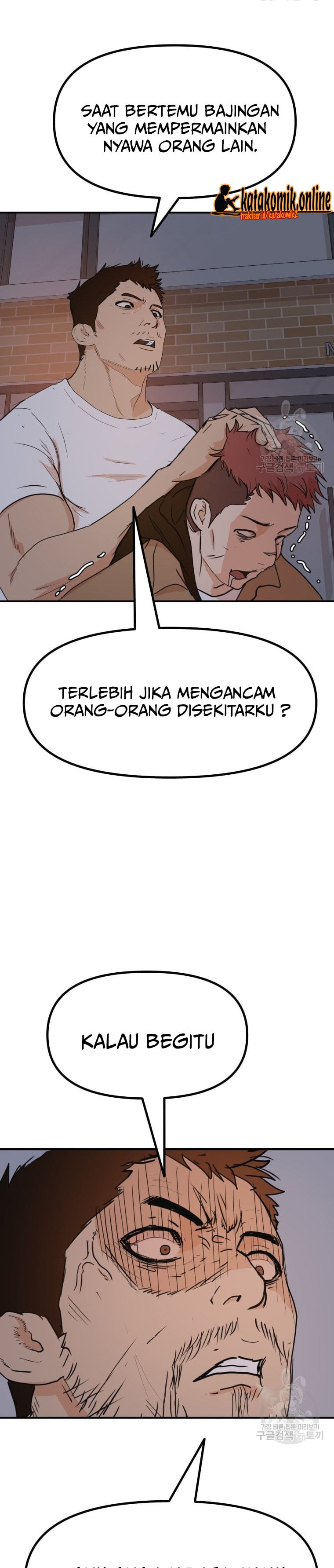 Guard Pass Chapter 86 Gambar 17