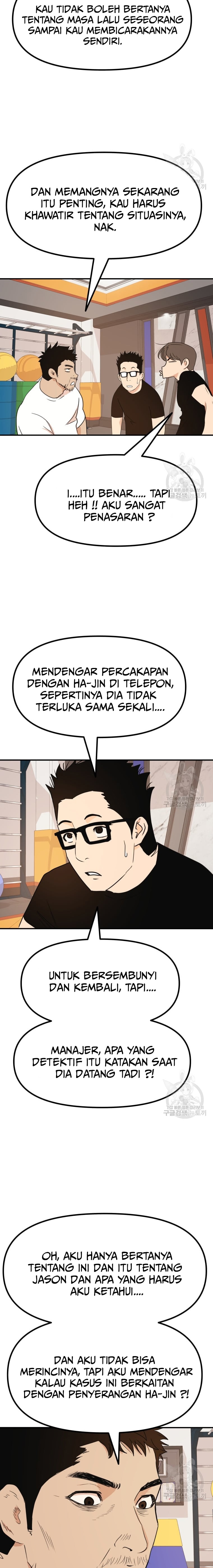 Guard Pass Chapter 92 Gambar 4