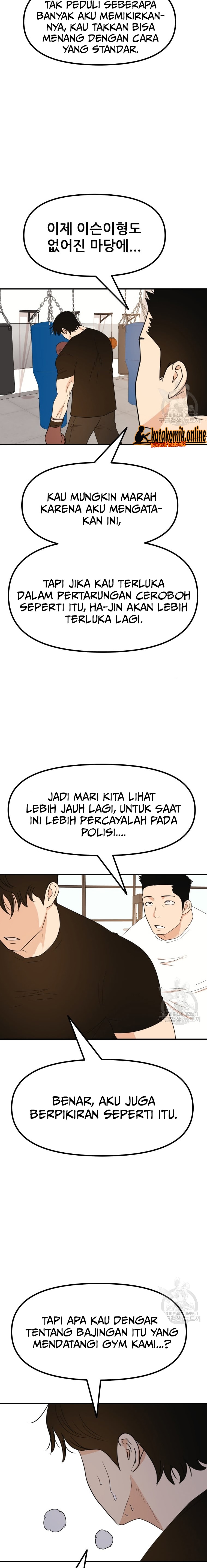 Guard Pass Chapter 92 Gambar 16