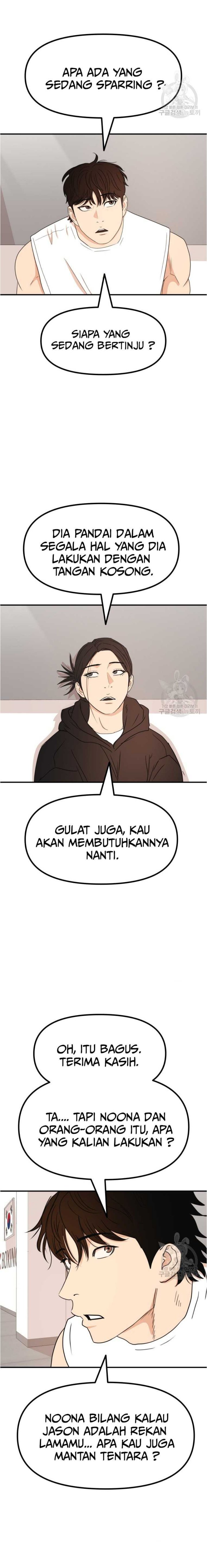 Guard Pass Chapter 95 Gambar 15