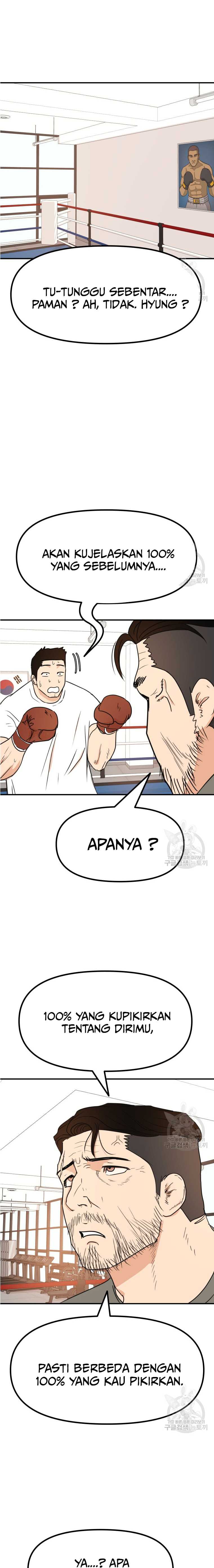 Guard Pass Chapter 97 Gambar 5