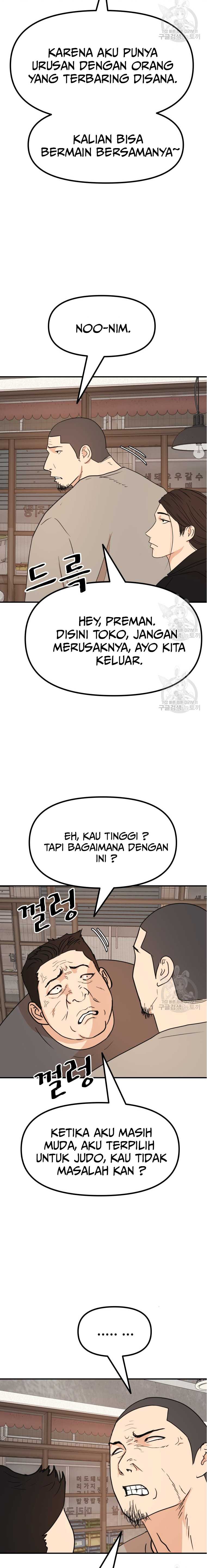 Guard Pass Chapter 99 Gambar 14