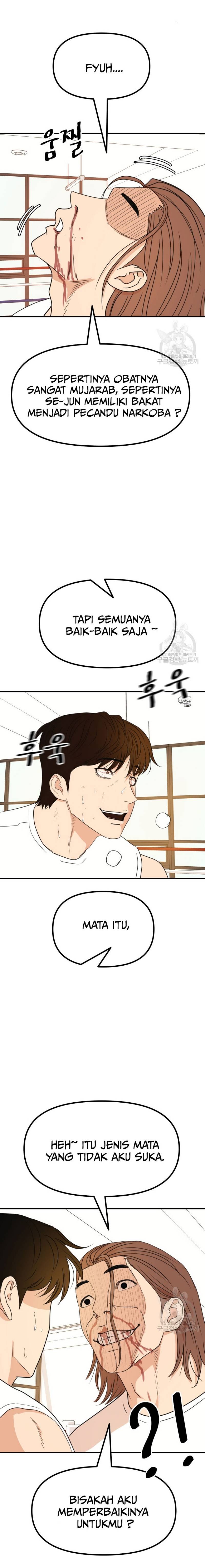 Guard Pass Chapter 112 Gambar 15
