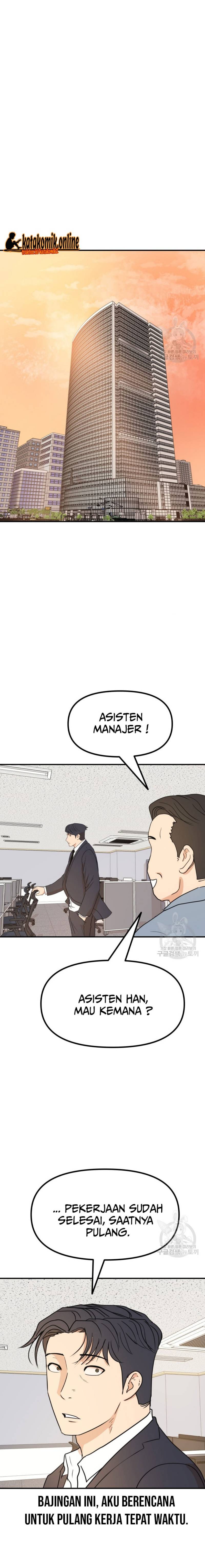 Guard Pass Chapter 112 Gambar 16