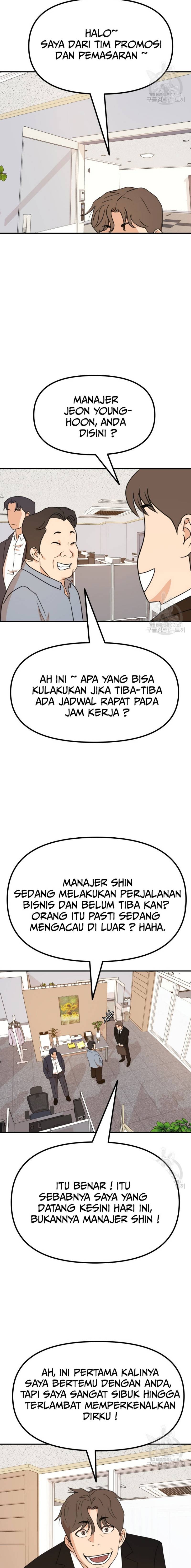 Guard Pass Chapter 112 Gambar 18
