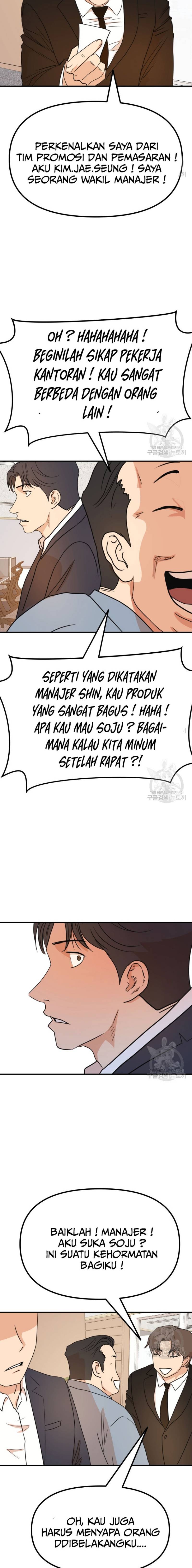 Guard Pass Chapter 112 Gambar 19