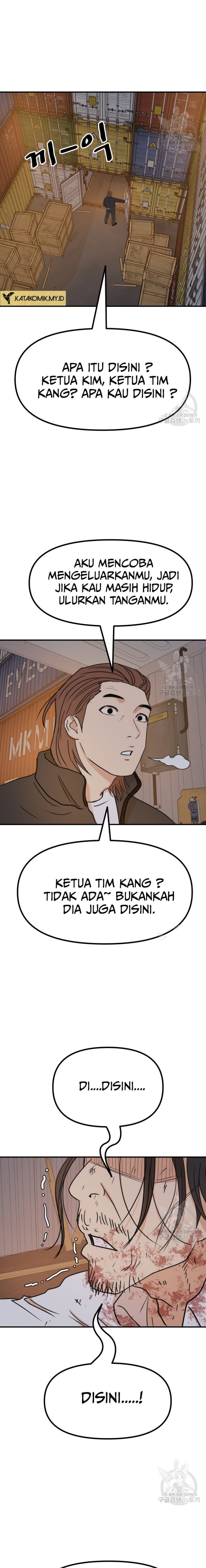 Guard Pass Chapter 116 Gambar 16