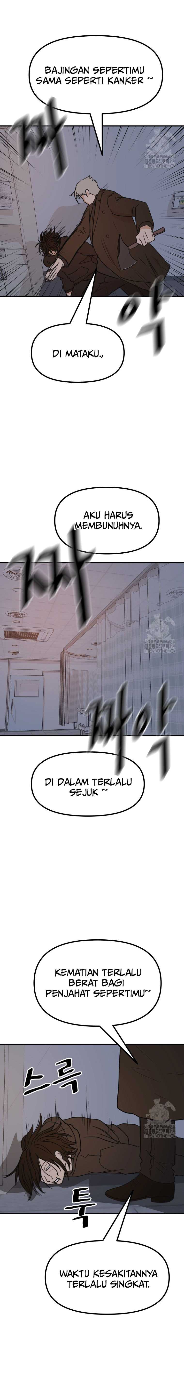 Guard Pass Chapter 121 Gambar 11