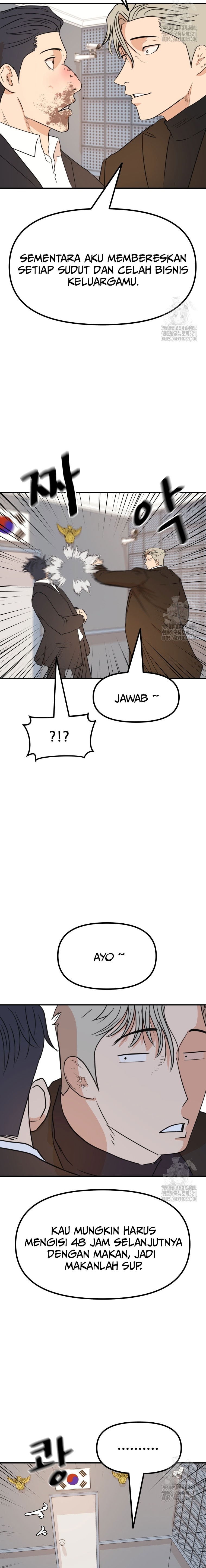 Guard Pass Chapter 122 Gambar 15
