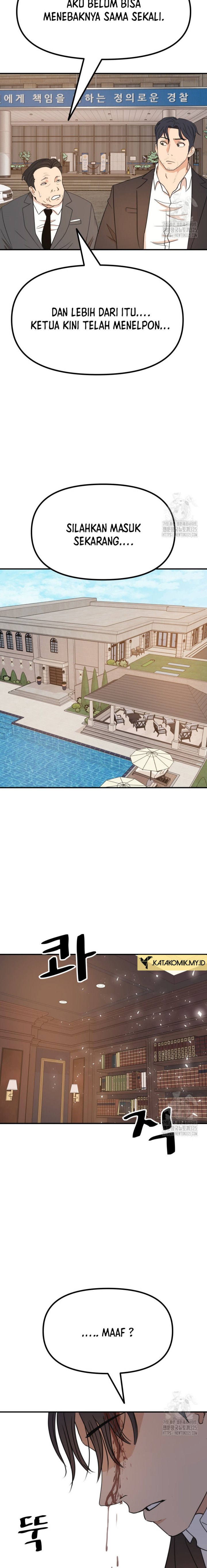 Guard Pass Chapter 125 Gambar 9