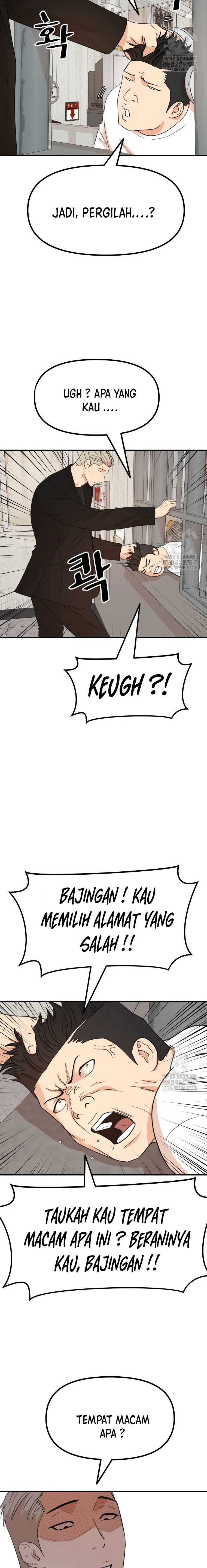 Guard Pass Chapter 139 Gambar 7