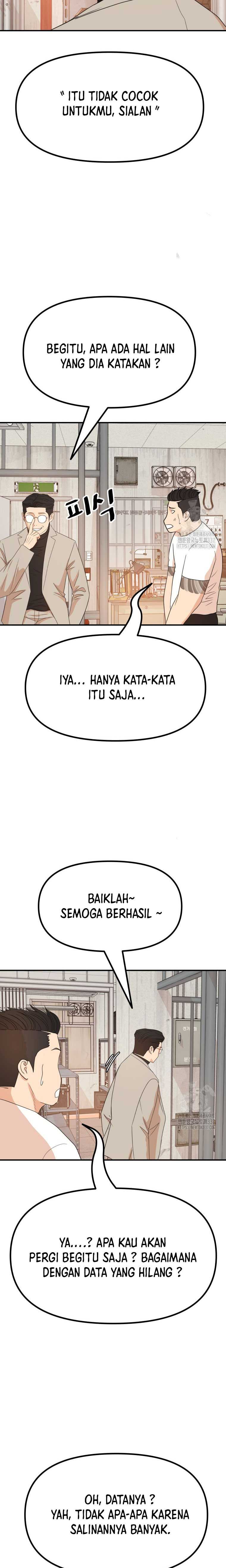 Guard Pass Chapter 139 Gambar 17