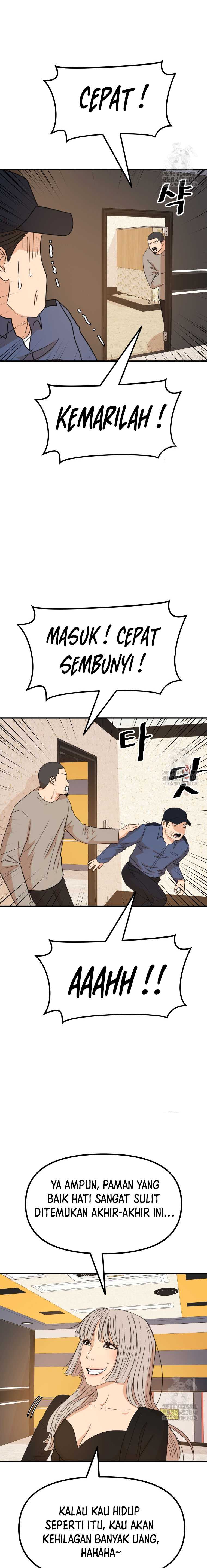 Guard Pass Chapter 141 Gambar 11
