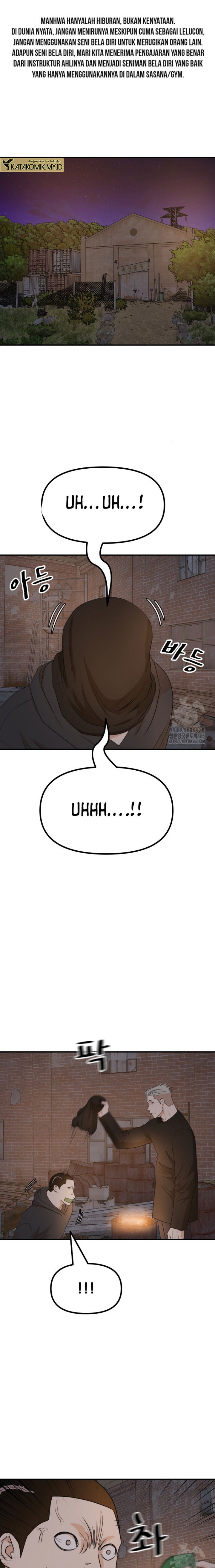 Guard Pass Chapter 160 Gambar 2