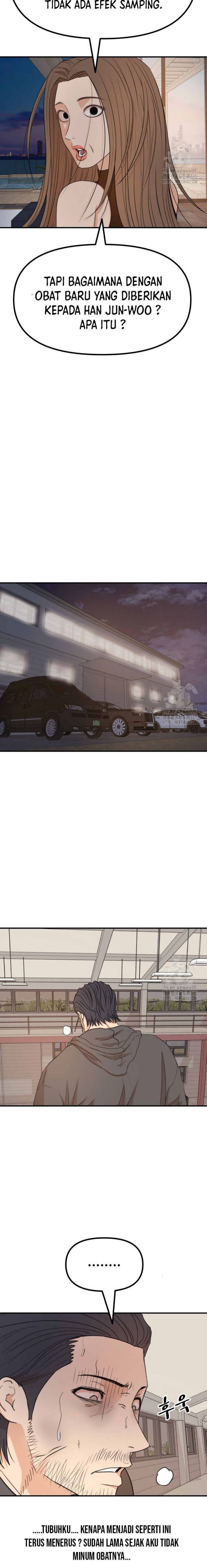 Guard Pass Chapter 160 Gambar 11