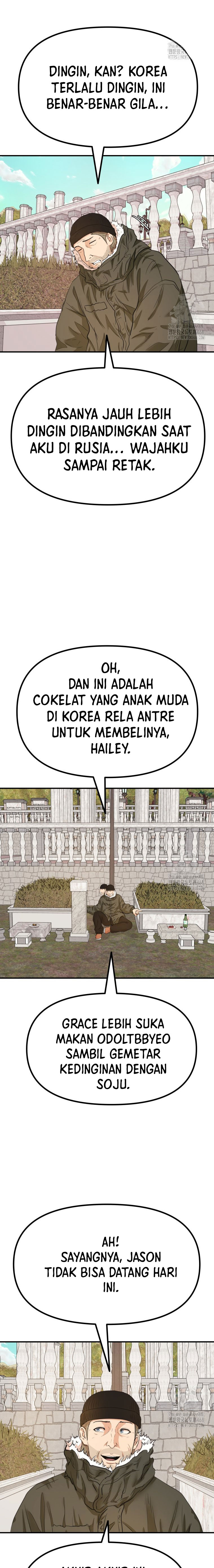 Guard Pass Chapter 175 End Gambar 3