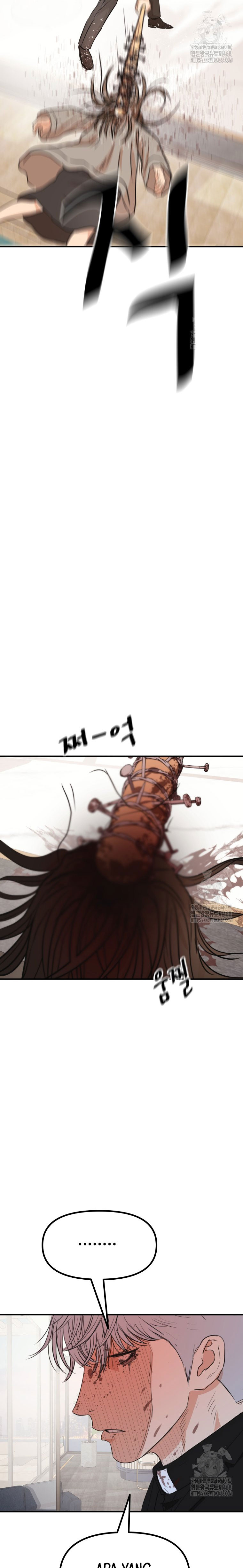 Guard Pass Chapter 175 End Gambar 25