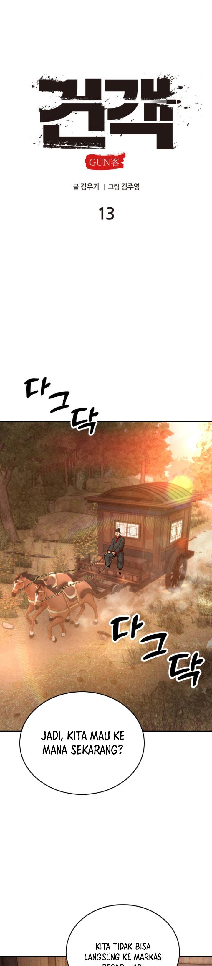 Guest Gun Chapter 13 Gambar 20