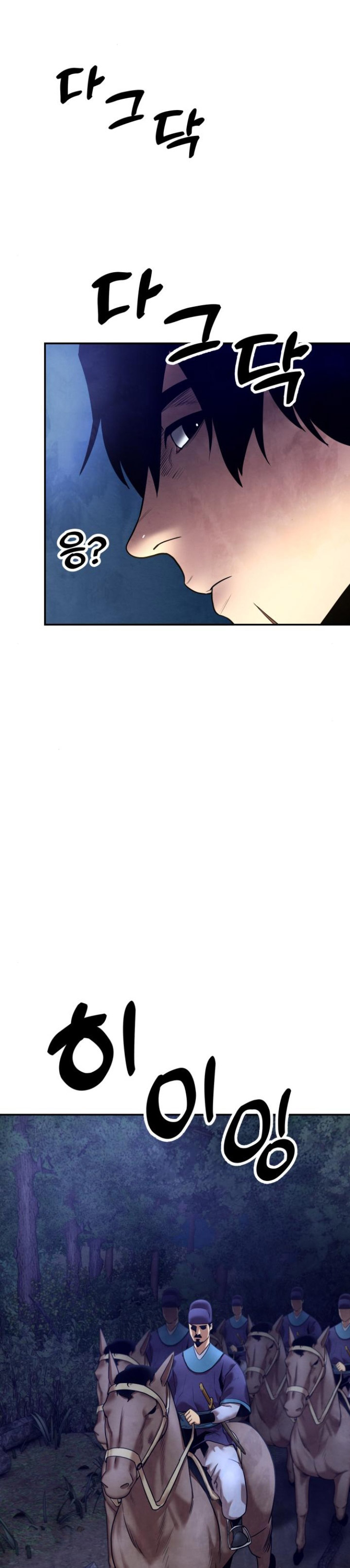 Guest Gun Chapter 13 Gambar 33