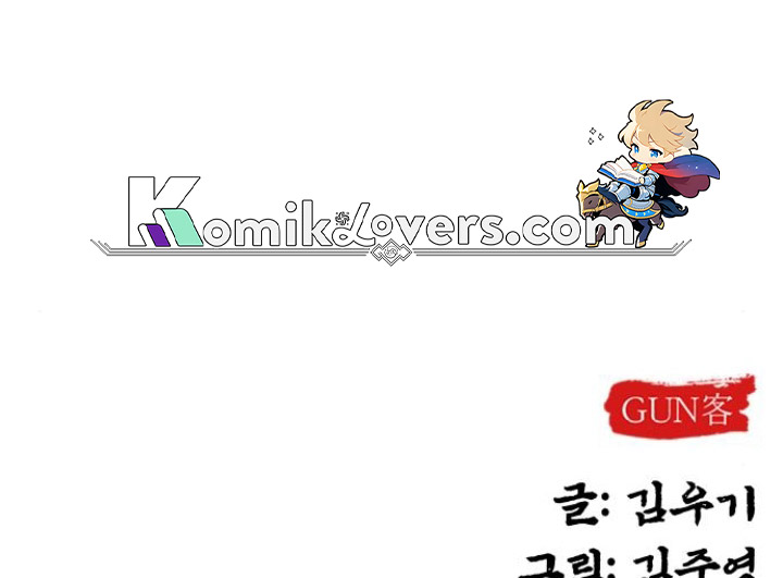 Guest Gun Chapter 13 Gambar 48