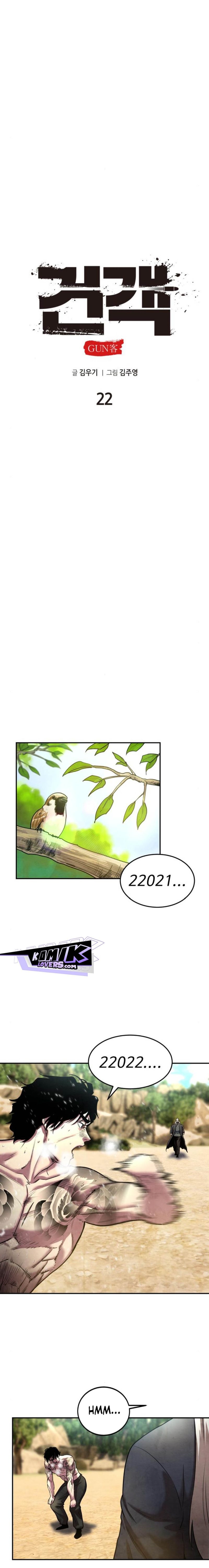 Guest Gun Chapter 22 Gambar 11